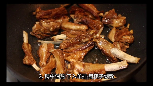 How to make braised lamb chops (tutorial on how to make braised lamb chops) (2)